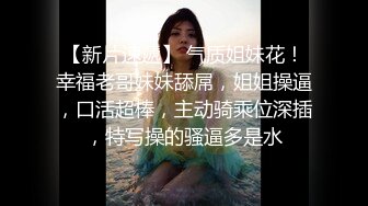 嫖娼从来不带套小哥福建城中村找站街妹两个以前搞过的卖淫女整容以为人家认不出她了