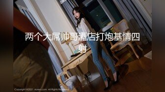 STP28547 卡哇伊邻家小妹妹！清纯甜美新人！脱掉睡衣肉嘟嘟，多毛超嫩小穴，自摸拿出跳蛋震动，爽的低低呻吟