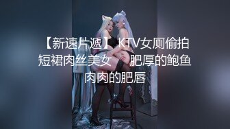 【新片速遞】✿淫娃萝莉✿ 最新极品淫娃网红美少女▌铃木君 ▌学生会长欢迎仪式 嫩穴迎击蜜汁白浆 无毛嫩鲍被干湿透