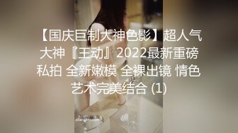 最新流出NTR骚妻极品崇黑讨黑BBC女神【爱已婚少妇】私拍完结，被黑驴屌花式爆肏3P生猛国屌已经满足不了 (8)