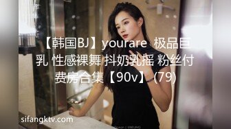 国产麻豆AV 麻豆女神微爱视频 教师诱惑系列 肉欲女教师的课堂诱惑 Hana PV