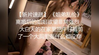 无毛雷电将军cos