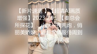 漂亮小美女和八个猛男战斗 妹子娇小精致嫩逼真耐草