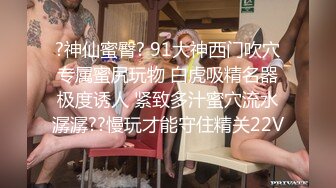 三女一男激情4P，有钱大哥的幸福生活，一人玩三女颜值不错丝袜情趣，各种轮草抽插吃奶玩逼，表情好骚真刺激