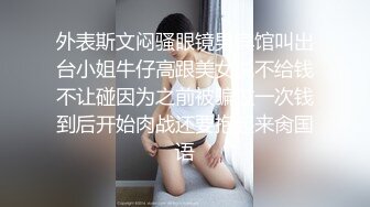 【江南第一深情】蓝JK到家推荐嫩妹收割机顶级约炮大神，第二弹10套，150分钟MOV格式原版无水印，珍藏版 (2)