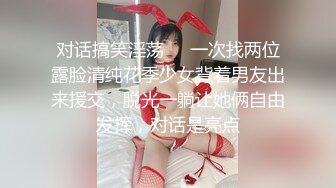 秀人网模特E奶女神瑞瑞：情趣紫衫，黑丝袜诱惑，把舌头伸进来