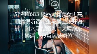 某大学粉逼嫩穴肤白臀肥的性感大学美女放假后寂寞难耐到男友城市去开房啪啪,说：插太深了!