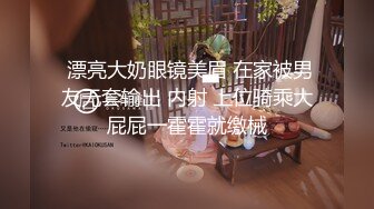 珍藏经典  众多九头身美女模特 衣着清凉 透视丁字裤合集 漏毛【31V】 (6)