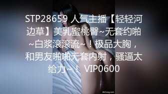 【MP4/HD】【萝莉与少御】手牵手被狂操！刺激！这男主多少有点狗啊，专挑漂亮的那个操！