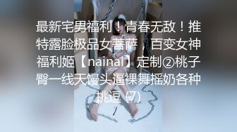 ❤️超精彩厕拍合集✌（1080无水印）