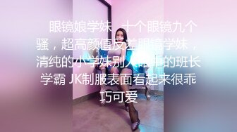 爆肏究极蜜臀名媛女神▌西门吹穴▌后入极品大屁股 湿淋淋蜜穴全是淫汁 口爆舔舐浓鲜精液