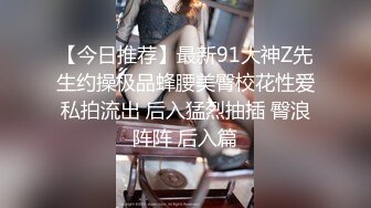 麻豆傳媒 MDSJ0003 性犯罪者牢房 監獄女王的寵物性奴-夏晴子