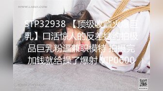 2020新全景 被这个少妇眼神盯着有点发毛 难道被发现了？ 还好没有