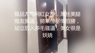 红丝伪娘吃鸡贴贴 红色小旗袍 哪吒头太漂亮了 被直男小哥无套输出