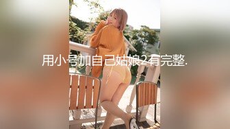 《反差女神❤️极品泄密》高颜气质人瘦奶大！网红御姐juju私拍，震撼群P顶级精盆肉便器，男主排队内射杯取精华