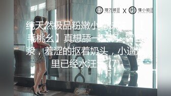 [原创] 顶级颜值！文艺系校花超级反差！【陌陌探探过时了！用下面简阶的】