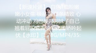 刚下海的170长腿兼职妹美乳逼毛性感