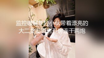 胭脂 小萝莉 双女神 七月最新 (2)