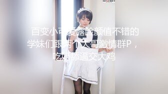 星空传媒 XKG-078 合租女室友隐藏的淫荡人格