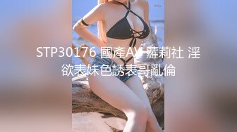 操连体肉丝长靴女友