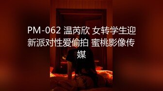 精东影业 JD-111??我的少女时代被无用的渣男给毁了 欣欣