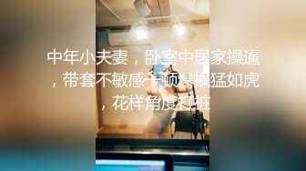 【伟哥足浴探花】漂亮小少妇的逼逼特写，酒店里偷情约炮，偷偷拔套内射被发现