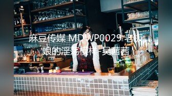 Mosaic 胎妈妈鸭店第五回-大奶子少妇直接要了3个男人一起玩