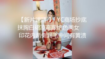 STP28223 萝莉女神 最美窈窕身材少女91小魔女▌鸡蛋饼▌开档白丝初次炮机调教 美妙快感 肉棒狂肏白虎内射