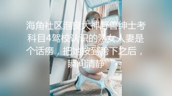  新人清纯长腿美女被干了，超嫩挺拔大白奶子~粉嫩淫穴~无套啪啪