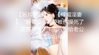 【新片速遞】素颜女友无套啪啪，美腿黑网袜传教士，桌边后入，床上侧入