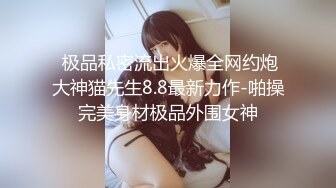 顶级车模6月7月【女模小草莓】尤物母狗~带闺蜜下海~双女被干爆菊内射【19V】 (6)