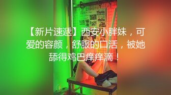 只要找到机会就侵犯我的性欲怪兽继子 弥生水树