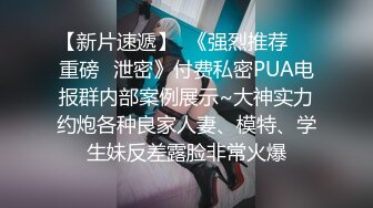 四月最新流出黑客破解摄像头偷拍 贤妻良母型几下就嗷嗷叫不耐操 只能用手打飞机帮老公出火 (2)