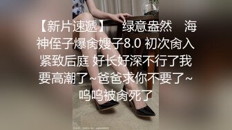 原创 骚妹妹指着床单说自己很多水