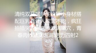 11月新品福利，OF清纯娃娃脸，极品身材女模【小小sharolxiao】私拍，楚楚可怜的小女奴.rar (1)