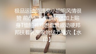 压迫感十足的调教视频，0771只和女m交流