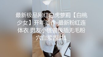 【新片速遞】   Onlyfans 极品白虎网红小姐姐NANA⭐2024-03-11⭐日理万“机”女房东