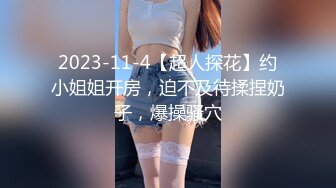 伪娘贴贴 啊啊射给我 骚货在桌子上被胖哥哥无套输出 操翻无情内射