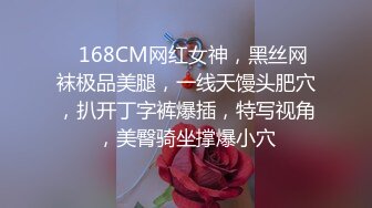 Mosaic 调教极品美穴Mia掐脖69牵绳样样来被两男玩弄到潮吹颜射3P