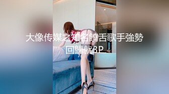 快手大骚逼御姐-梦大美- 超丰满的美女子，豪乳、黑丝、高跟鞋，微信福利、一对一流出