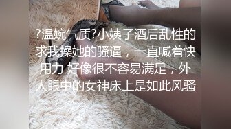 自拍泄密吃了春药的骚货扳开骚穴求着男友用力操她