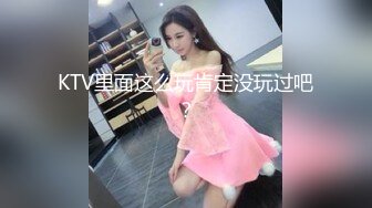 巨乳学妹〖小巨〗羞耻开档紧身牛仔裤 小母狗骚到天际 渴望被大鸡巴操