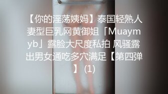  尤物御姐 超美爆乳淫荡美女姐姐制服诱惑 玩极品名器 娇喘呻吟淫荡 性感肉丝包臀裙