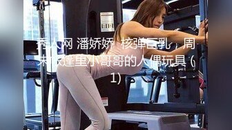 STP29482 极品尤物！性感唇钉小姐姐！黑丝美腿无毛嫩穴，手指扣入流白浆，假屌振动棒齐上，低低呻吟好听