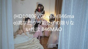  超人气91高颜值御姐美少女 多乙 极致慢玩性感黑衣制服尤物