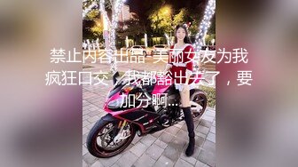 韩国pandor_a调教大神和他的性奴们~调教合集~SM调教~抠喷~双飞啪啪 (234)