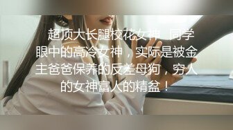 新台解密萤石云酒店安防摄像头偷拍❤️小帅哥和苗条校花美女放学去开房啪啪