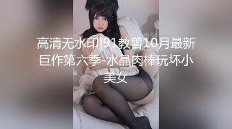 最浪推特反差婊网红【爱丝袜Vivian姐】旗袍女神