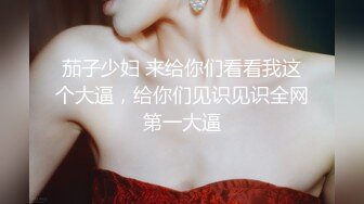 女神和金主爸爸的性生活合集【晴儿宝贝】极品蜜桃臀~随便舔~随便操【99V】 (10)