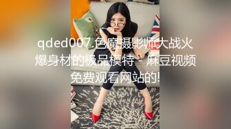 OnlyFan 好久没有发他解放装备限制的小视频了（4k）